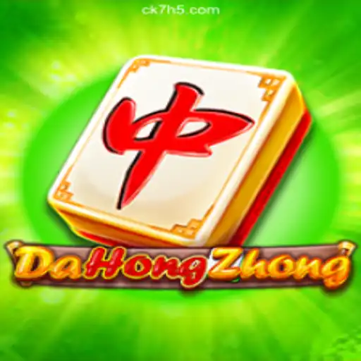 Exploring the Thrilling World of DaHongZhong: A Tantalizing Game Experience